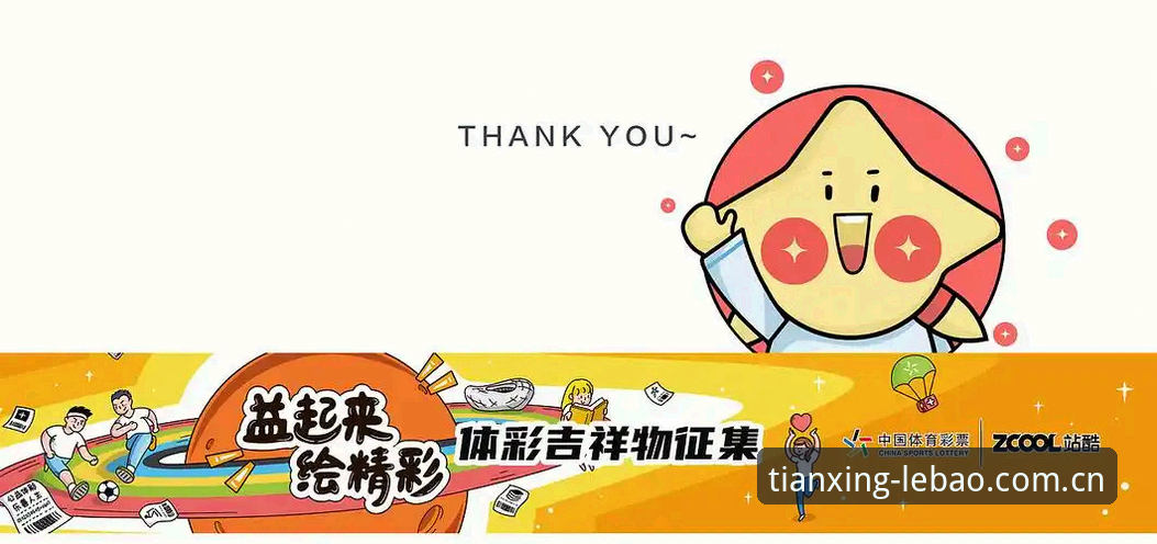 乐宝体育教程 乐宝体育平台新手入门全面评测:从注册到实战的完整使用指南